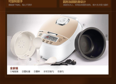 美的IH智能电饭煲FS4089C 智能厨房的理想选择