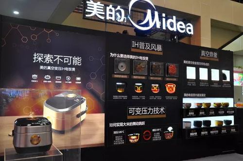 食色科技，匠心品质——2018年美的生活电器巡展保靖站侧记
